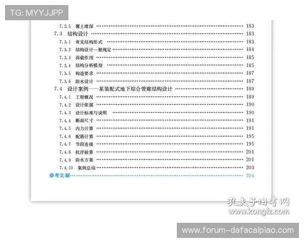 围绕十一选五规则解析投注技巧与实战策略全面指南