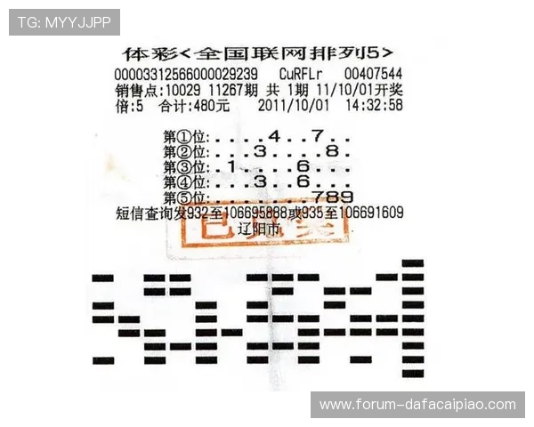 排列五彩票中奖规则解析及奖金详细介绍