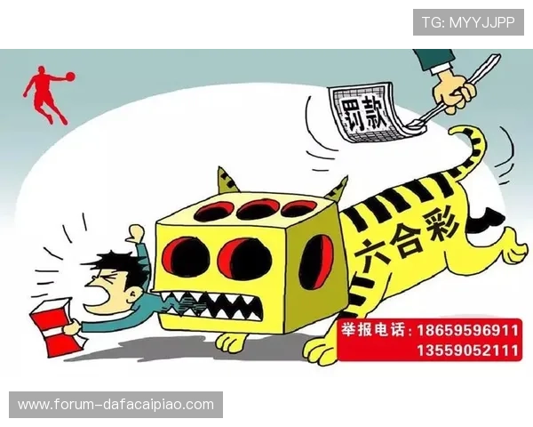 香港六合彩历史数据分析与未来开奖号码走势全面预测