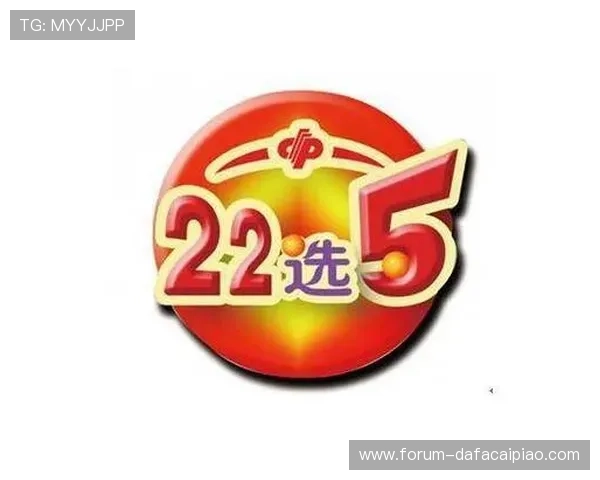 精准分析与趋势预测助您提升彩票中奖概率新策略