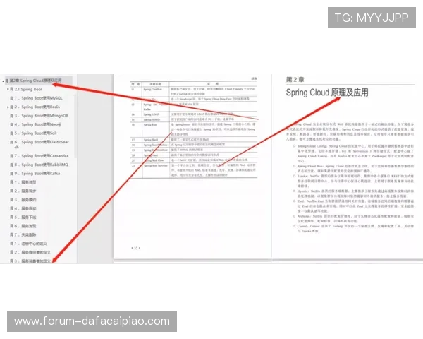 幸运11选5数据走势规律深度解析与高频选号技巧实战参考指南 幸运11选5数据走势规律深度解析与高频选号技巧实战参考指南