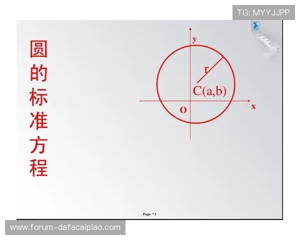 彩票预测真的可靠性几何以及背后的科学与误区解析 彩票预测真的可靠性几何以及背后的科学与误区解析