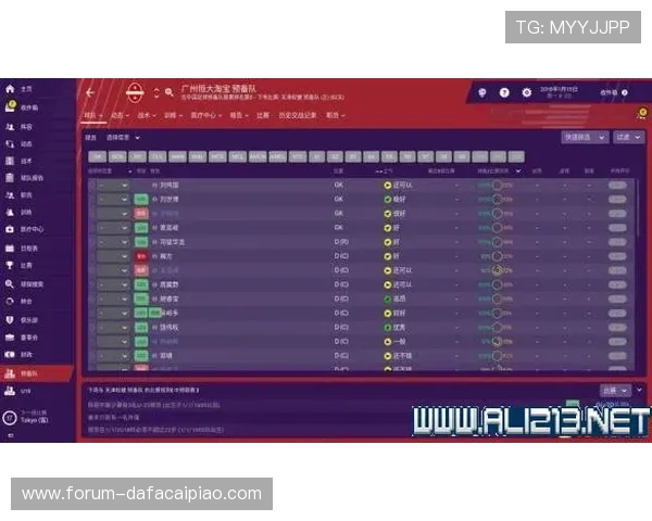 揭秘PK10玩法全规则解析及投注技巧详细指南
