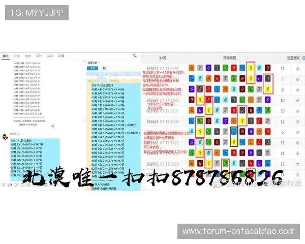 揭秘北京贫PK10投注技巧与实战分析全面指南