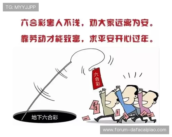 揭秘最新香港六合彩开奖结果及中奖号码趋势分析指南 揭秘最新香港六合彩开奖结果及中奖号码趋势分析指南