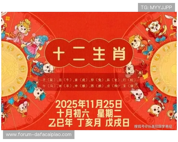 揭秘香港六合彩中奖密码与选号技巧全攻略解读