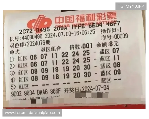 河内1分彩福利彩票玩法解析与中奖技巧全面攻略